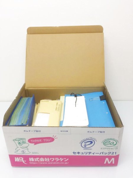 画像2: ☆セキュリティーパック21☆お得なMサイズ5枚組セット(商品送料別) (2)