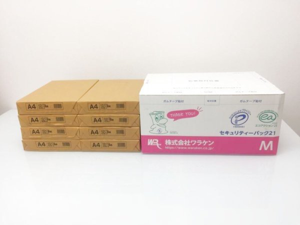 画像3: ☆セキュリティーパック21☆お得なMサイズ5枚組セット(商品送料別) (3)