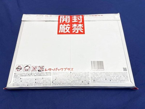 画像4: ☆セキュリティーパック２１ミニ☆お得な５枚組セット （商品送料550円） (4)